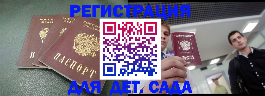 найти адрес прописки в Судогде