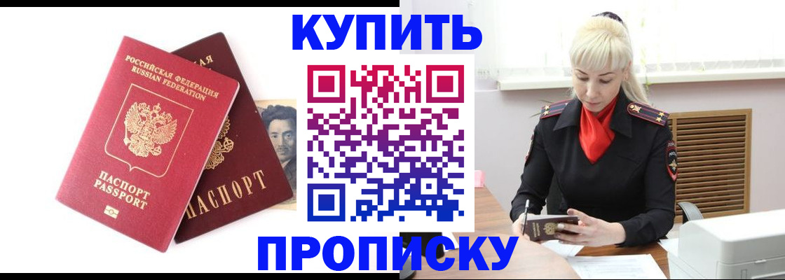 временная регистрация законно в Судогде