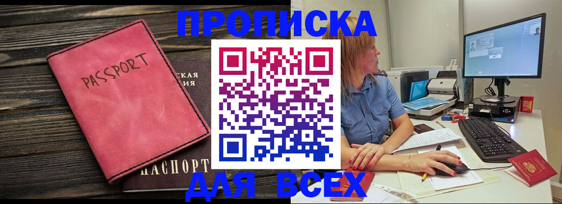 регистрация в Судогде